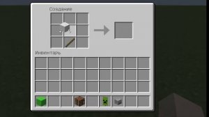 Крафт своих флаг в майнкрафт 1.8.9 (БЕЗ МОДОВ!)