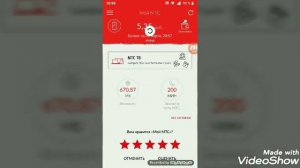 КАК ПОЛУЧИТЬ МОБИЛЬНЫЙ ИНТЕРНЕТ ЗА БЕСПЛАТНО???