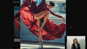 Вебинар от Ольги Базановой - Лекция "Как изобразить лицо"