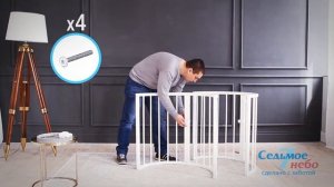 Сборка детской круглой кроватки-трансформер | Круглая кроватка трансформер Седьмое Небо