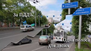 Поворотник включи, б***!