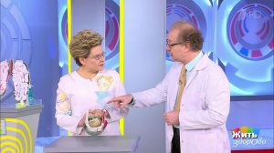 Осторожно, взрослые! Жить здорово! Фрагмент выпуска от 10.04.2020