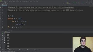 Циклы и ветвления в Python: if, else, for, while | Python для начинающих | ИзиПитон - Урок 2