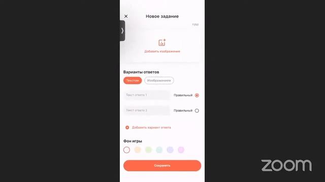 СОВРЕМЕННЫЕ ИНСТРУМЕНТЫ В РАБОТЕ ЛОГОПЕДА, КОТОРЫЕ ПОМОГУТ УВЕЛИЧИТЬ ДОХОД В ДВА РАЗА смотреть онлайн