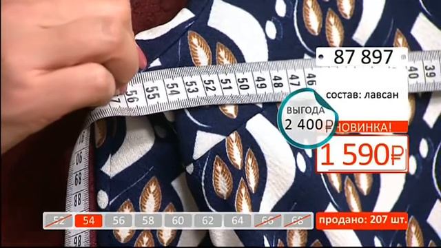 Платье с баской Валенсия 0404 (Copy 1) смотреть онлайн