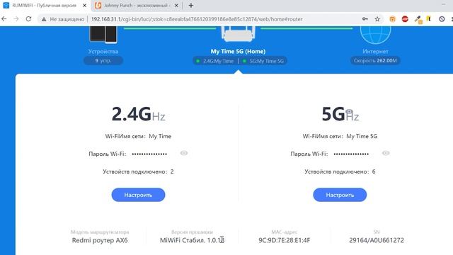 РОУТЕР XIAOMI REDMI AX6 - Лучший роутер с WI-FI 6 и 160 MHZ!