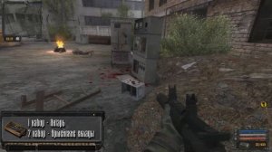 S.T.A.L.K.E.R. Ветер Времени - Все комплекты инструментов.