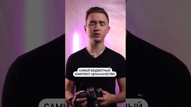 Какой фотоаппарат купить новичку? Лучший фотоаппарат для начинающего фотографа!