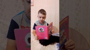 Учимся читать с выражением