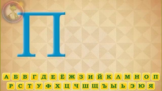 АЛФАВИТ С VAN DARKHOLME (♂️DUNGEON MASTER) смотреть онлайн