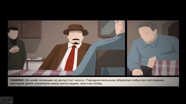 This Is the Police №34/ ВСЁ РАВНО ПОТЕРЯЛИ