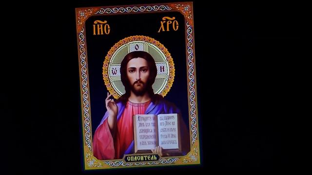 Икона Иисуса Христа Спасителя 518 смотреть онлайн