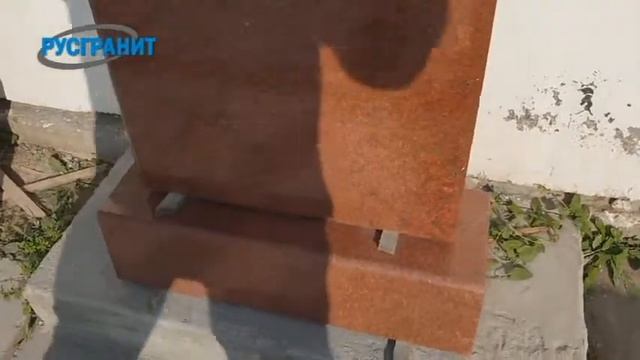 Памятник из красного гранита 2