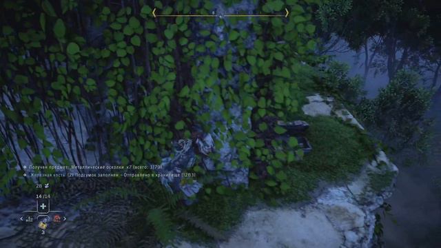 NG+ Horizon Forbidden West: Ultra Hard - Part 42 (Reached Level 64) смотреть онлайн