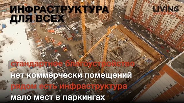 ЖК «Дом на Космонавтов»: отзыв Тайного покупателя. «Эталон ЛенСпецСМУ». Новостройки Санкт-Петербург