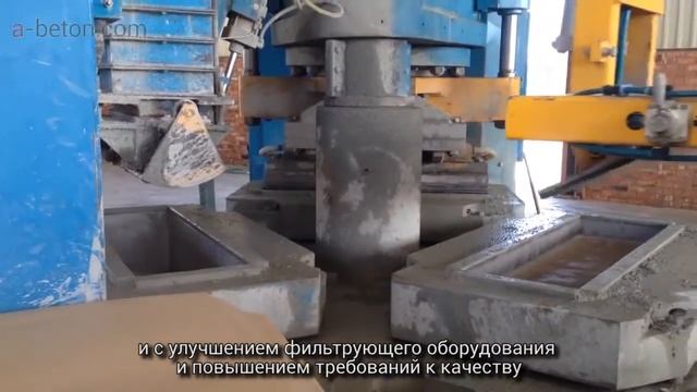Технология мокрого прессования