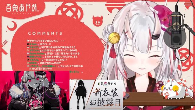 [RU SUB] Аяме про кровать Коко стоимостью в 9000$ | hololive ru