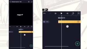 ТУТОРИАЛ НА ТЕКСТ в Alight Motion || Text tutorial