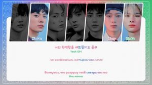 ENHYPEN - Let Me In (20 CUBE) ( перевод + color coded lyrics )