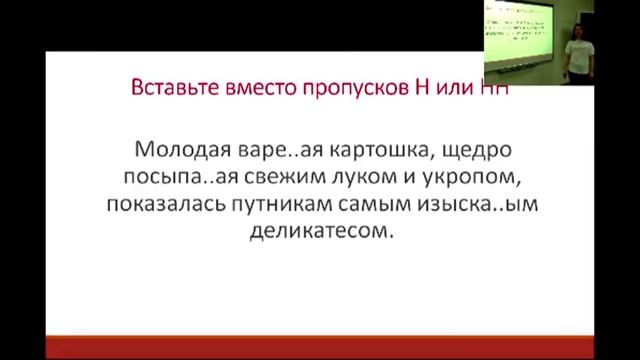 Русский язык, 2017. НГПУ. sibege.ru смотреть онлайн