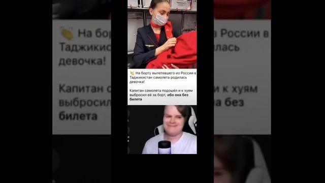 КАША СИГМА (СЛУЧАЙ В САМОЛЕТЕ :) / #каша #kussia #моменты смотреть онлайн