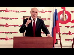 Ингушский Народ объявил евкуровых тейп изгоем