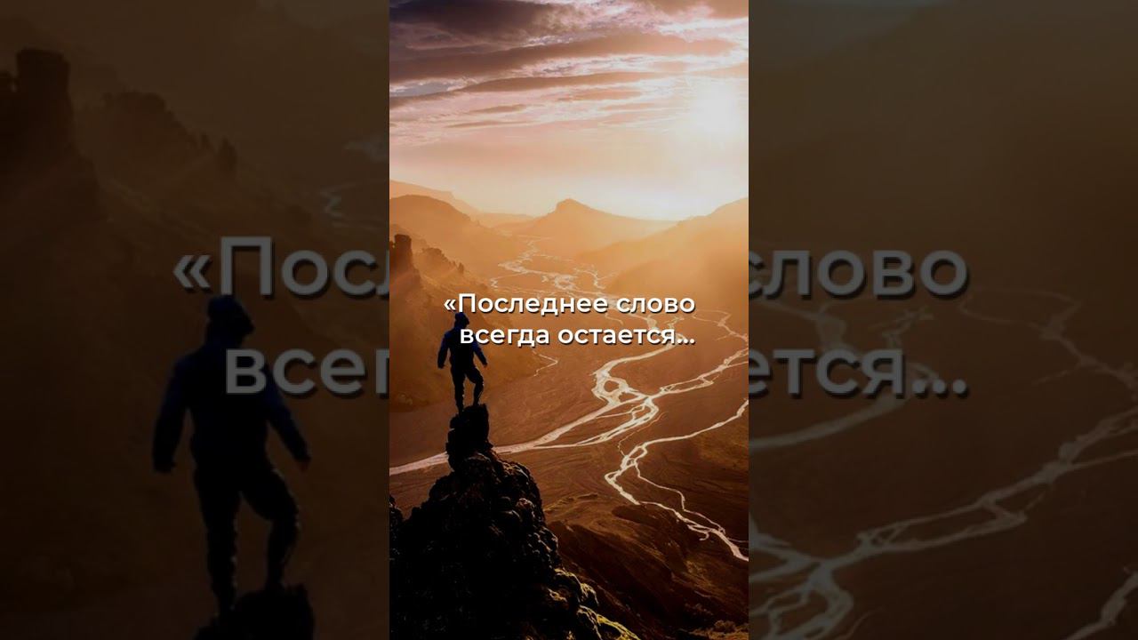 Загадочная сила общественного мнения: Историческая тайна Наполеона I.