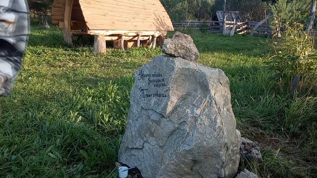 Проявляем непроявленное. Свершилось! Вещий камень в Мастерской сказок!