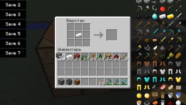 #3 Обзор модов "Защита дома (Trap craft)" смотреть онлайн