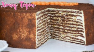 Медовый Торт «СПАРТАК» - Шоколадный медовик | Шоколадно-медовый торт (рецепт пошагово) | Хочу ТОРТ