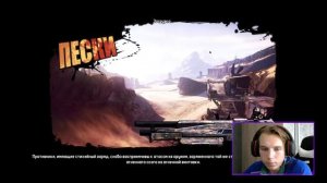 Случайно выполнил миссию!  - ПРОХОЖДЕНИЕ  Borderlands 2  | #92