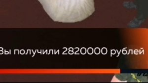 казино Black Russia