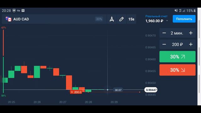 Олимп Трейд. 460 рублей за 10 минут. Северный трейдер. смотреть онлайн