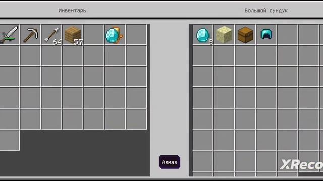 прохожу карту лаки блоки смотреть онлайн