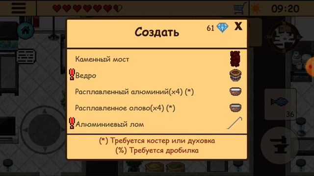 Survival rpg 3 странник времен полное прохождение