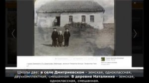 Село Отскочное Добринского района Липецкой области | село Дурово | Дуровский Сельсовет | iz90.ru