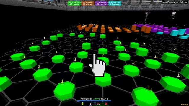 Cristalix Играю режим (Игры Разума)