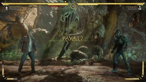 Терминатор VS. Робокоп.Фаталити.Мортал Комбат11.