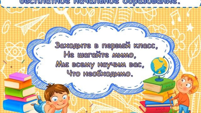 Информационное досье «Маленькому человеку – большие права» (Всемирный день ребенка)