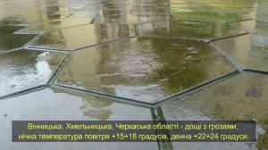 Жодного місця без опадів. Синоптики назвали день, коли дощі з грозами накриють всю країну