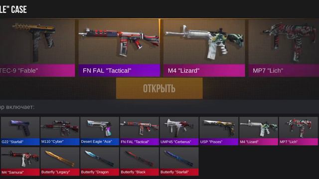 ну без звука получилось открываю кейсы смотреть онлайн