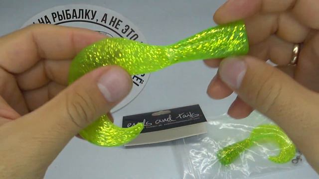 Обзор силиконовых хвостов Svartzonker X-Tail с коннектором по заказу Fmagazin смотреть онлайн