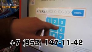 Как оплатить заказ через КИВИ кошелек - инструкция