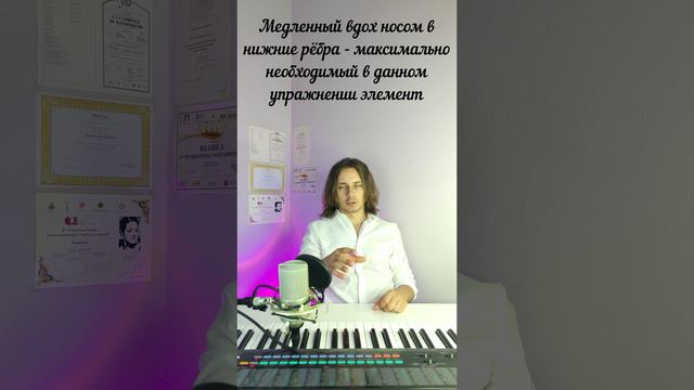 ✅ РАССЛАБИТЬ ГОЛОС дыханием и гласной "У" смотреть онлайн