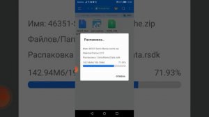 Как скачать Sonic Mania на Android