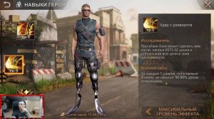 Спойлер - 8 Поколение героев - Новая подземка - State of Survival