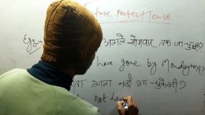 FUTURE PERFECT TENSE || FUTURE TENSE || TENSE FOR ALL EXAMS || TENSE || ENGLISH GRAMMAR ||