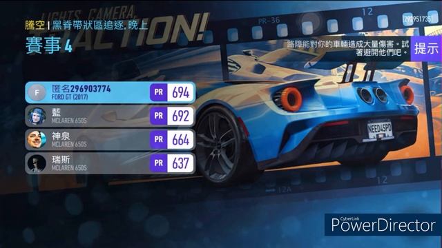 Ford gt (2017) | lights, camera, traction! | Need For Speed: No Limits | Day 2 смотреть онлайн