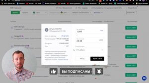 ТОП криптобиржа OKX\OKEX | ОБЗОР + ГАЙД