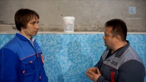 Строительство бассейна - выбор затирки (BASF, линейка PCI)